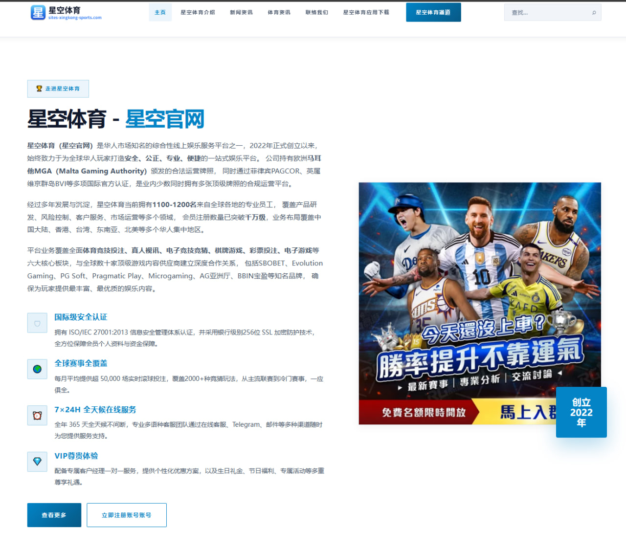 梅西伤后首次合练迈阿密国际进攻节奏调整成焦点